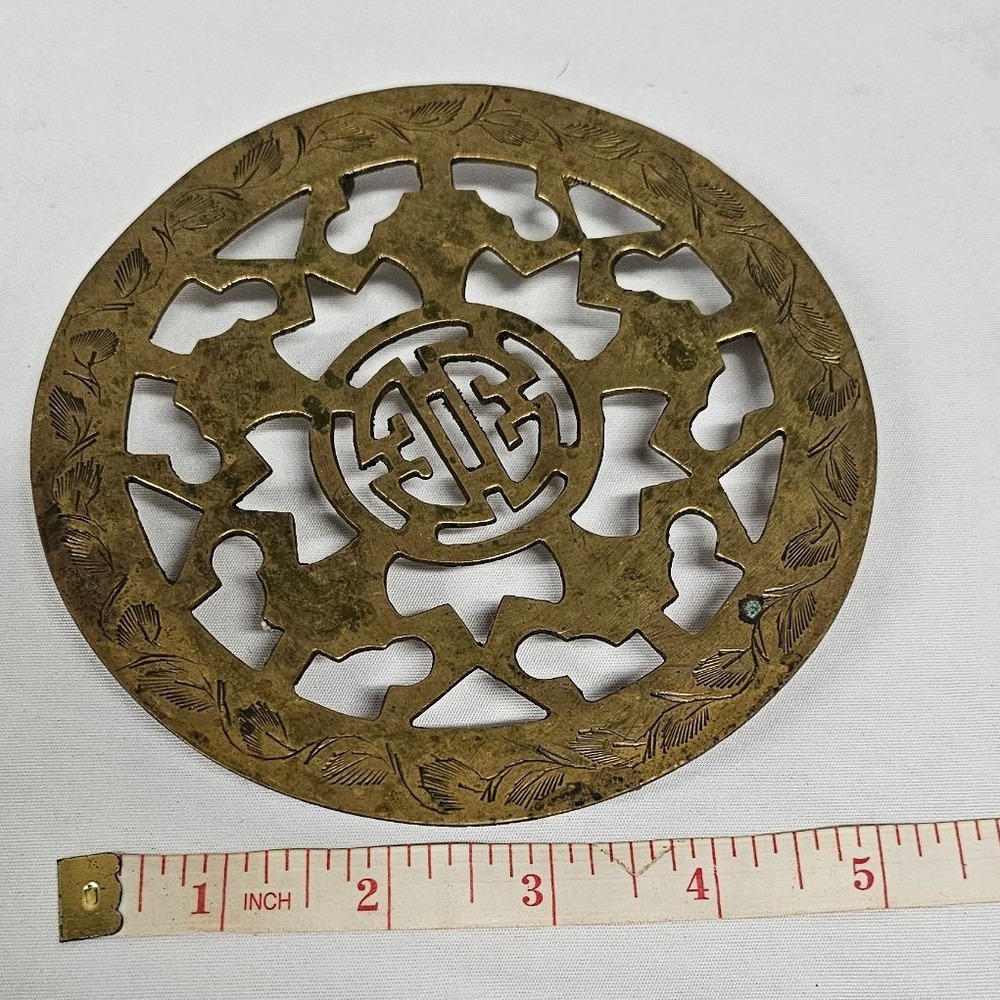 Vintage Brass‎ Trivet Round Footed India 385J Shou Symbol Longevity 5.25 inch